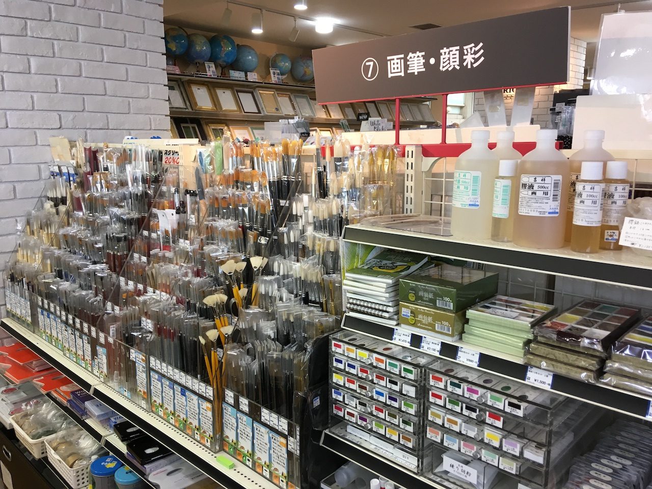 ナガサワ文具センター本店(神戸 三宮)