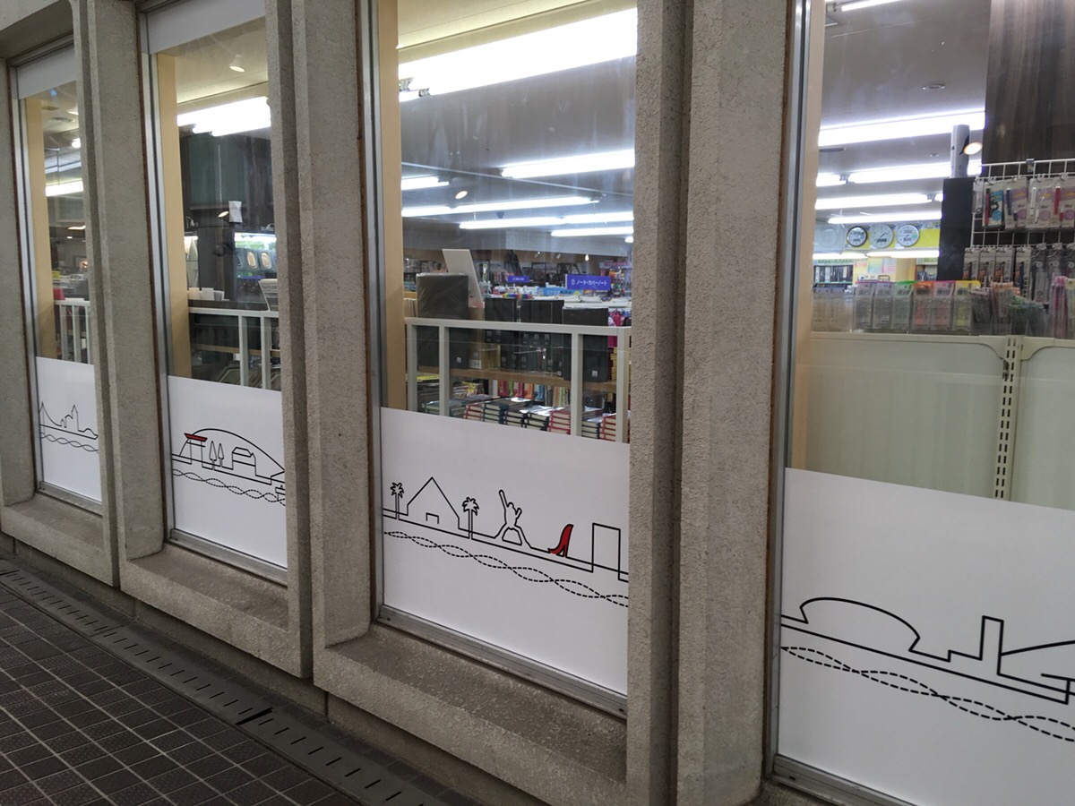 ナガサワ文具センター本店(神戸 三宮)