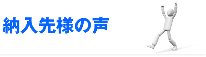 エアコンの暖房・冷房を効率よく空気循環させるサーキュレーター|エコシルフィ