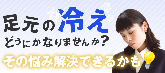 エコシルフィ