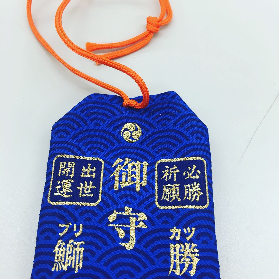 ゆるキャラがお守りに?ブリカツくんお守り