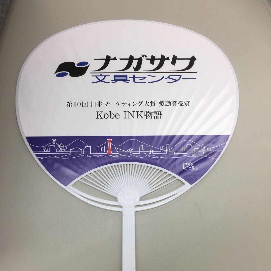 夏イベント用のオリジナルうちわ完成!
