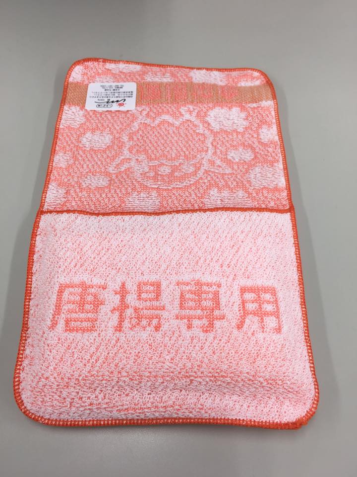 用途はもうわかりますね!日本唐揚協会様のティッシュ付きポケットタオル!