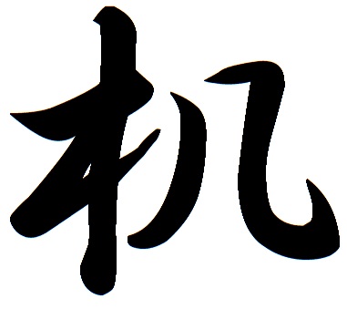 デスク