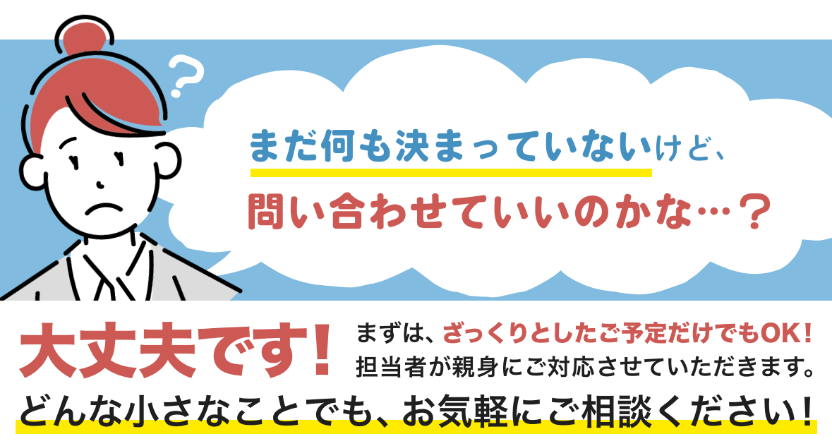 サイトマップ | 企業ノベルティ・オリジナルアイテム作成の オリジナルグッズ制作.com