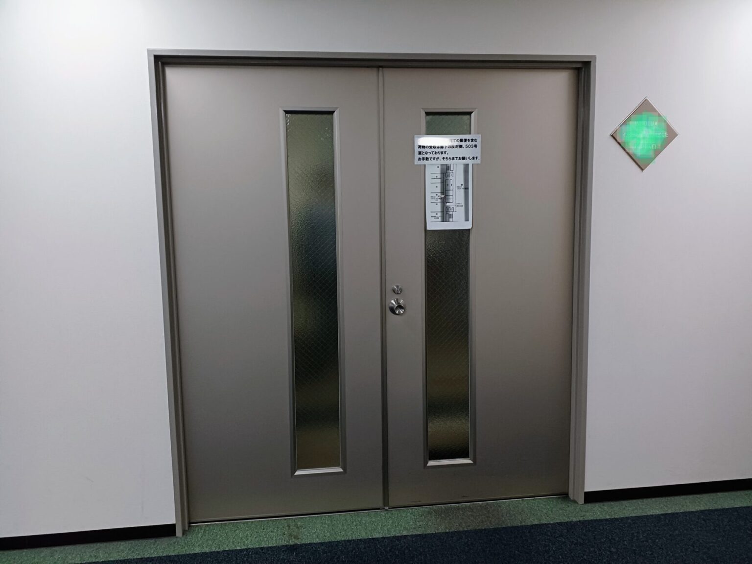 オフィスのお客様入口とスタッフ入口をわかりやすくわけてしまおう | オフィスレイアウト神戸 ( 兵庫 | 大阪 | 東京 )