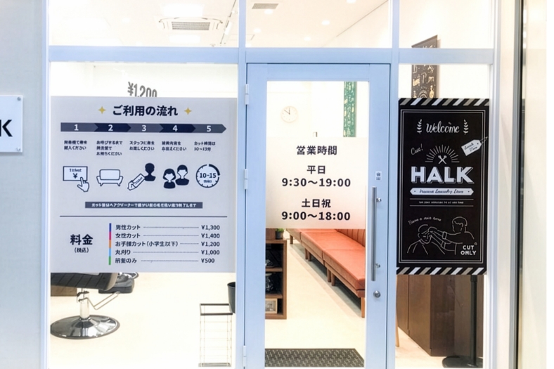 ガラスサイン施工事例