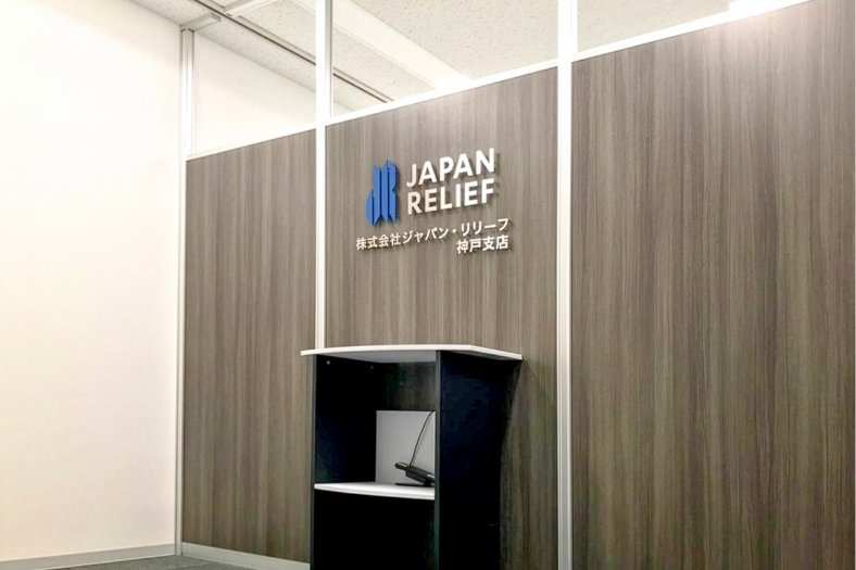 エントランス・受付サインの施工例