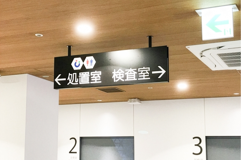 館内案内・誘導サインの施工例