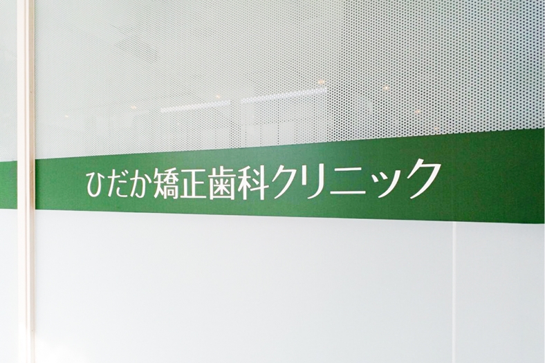 ガラスサインの施工例