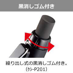 鉛筆シャープTypeM 芯径0.7mm 企業ノベルティ・オリジナルアイテム