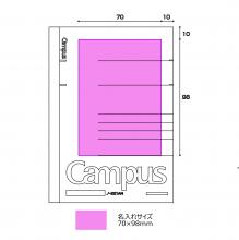 キャンパスノート(A6サイズ)(普通横罫・中横罫) | 企業ノベルティ 