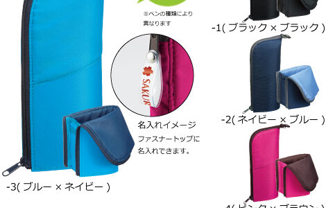 ペンケース 企業ノベルティ オリジナルアイテム作成の オリジナルグッズ制作 Com ペンケース 企業ノベルティ オリジナルアイテム作成の オリジナルグッズ制作 Com