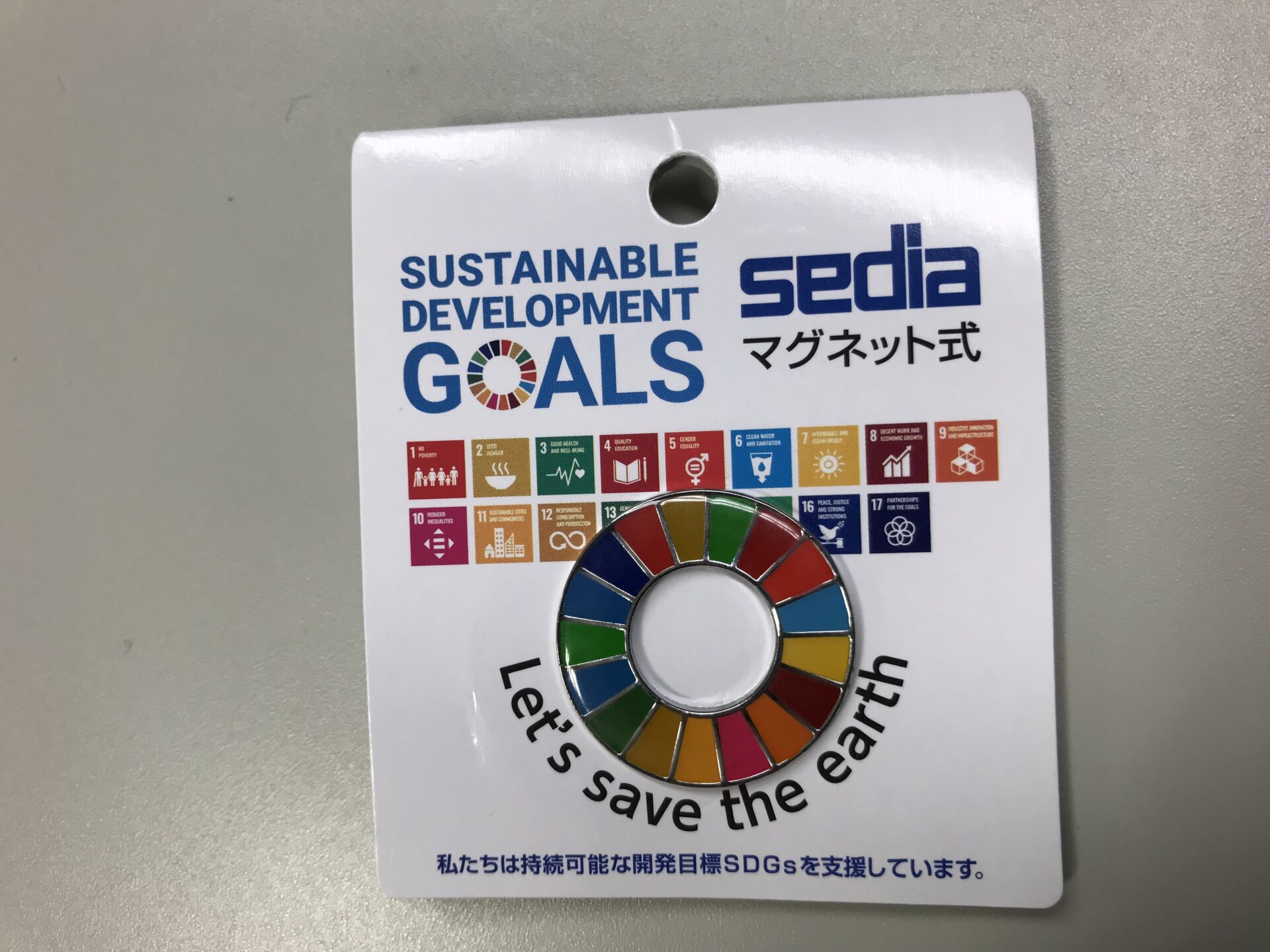 服に穴が開かない！SDGsマグネットバッジあります！ | 企業ノベルティ 