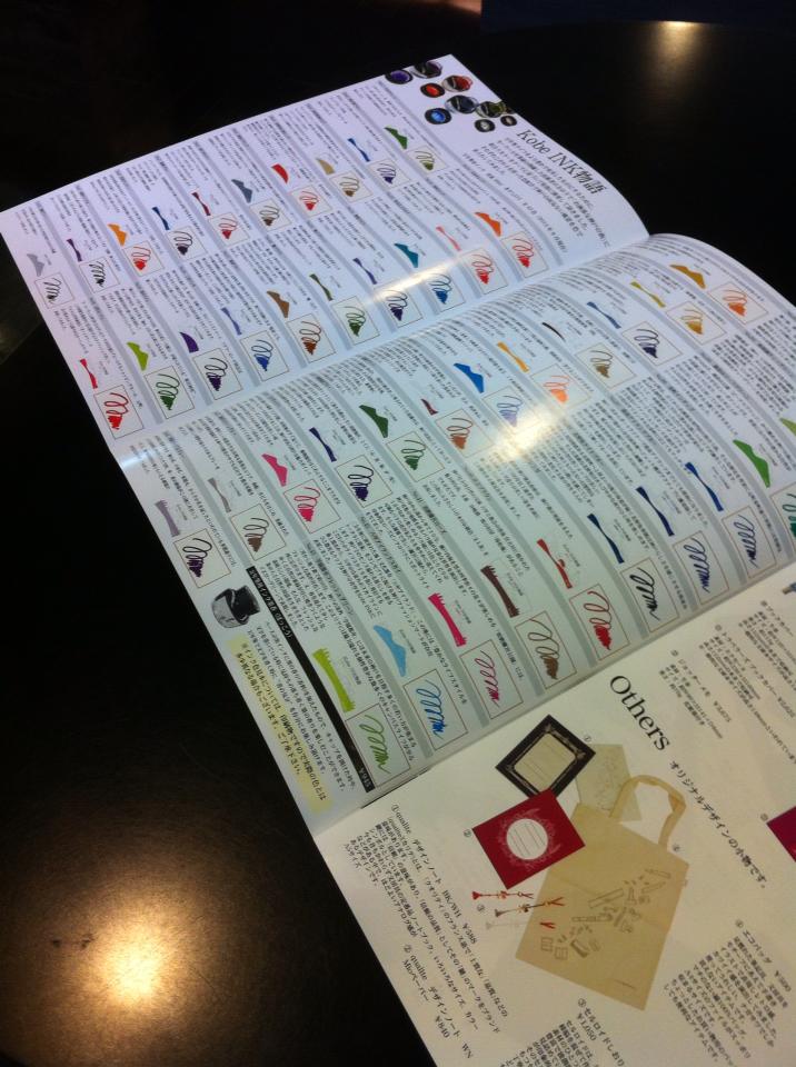 ナガサワ文具センター