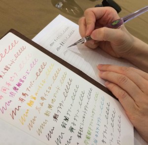 神戸インク物語・見本帳