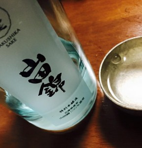 日本酒とツツジ