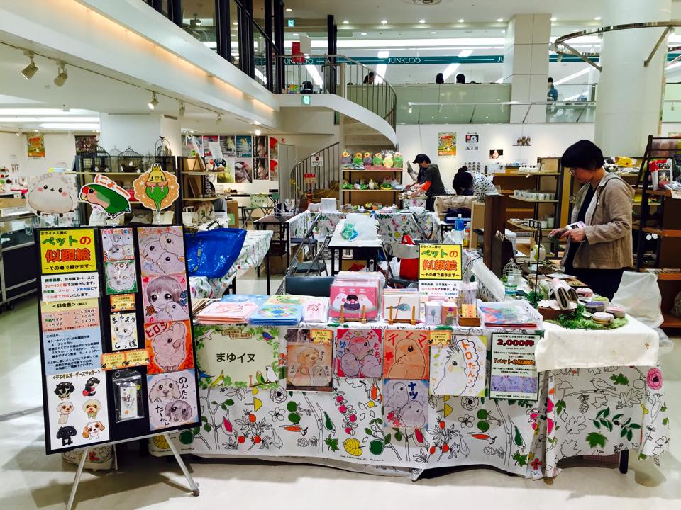 ナガサワ文具センター