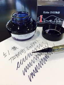 新色 加納町ミッドナイト