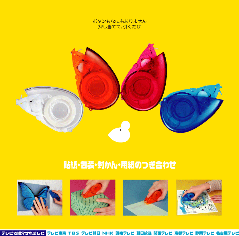 ナガサワ文具センター