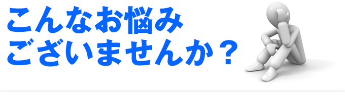 エアコンの暖房・冷房を効率よく空気循環させるサーキュレーター|エコシルフィ