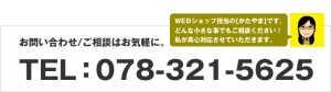ネットショップ