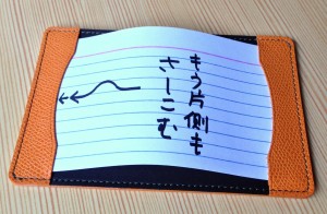 beside〈ビサイド〉ジョッター