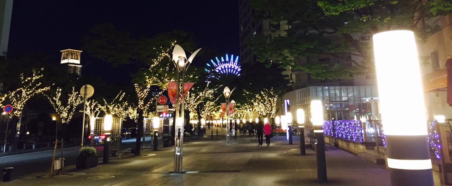 神戸の、新しい散歩路