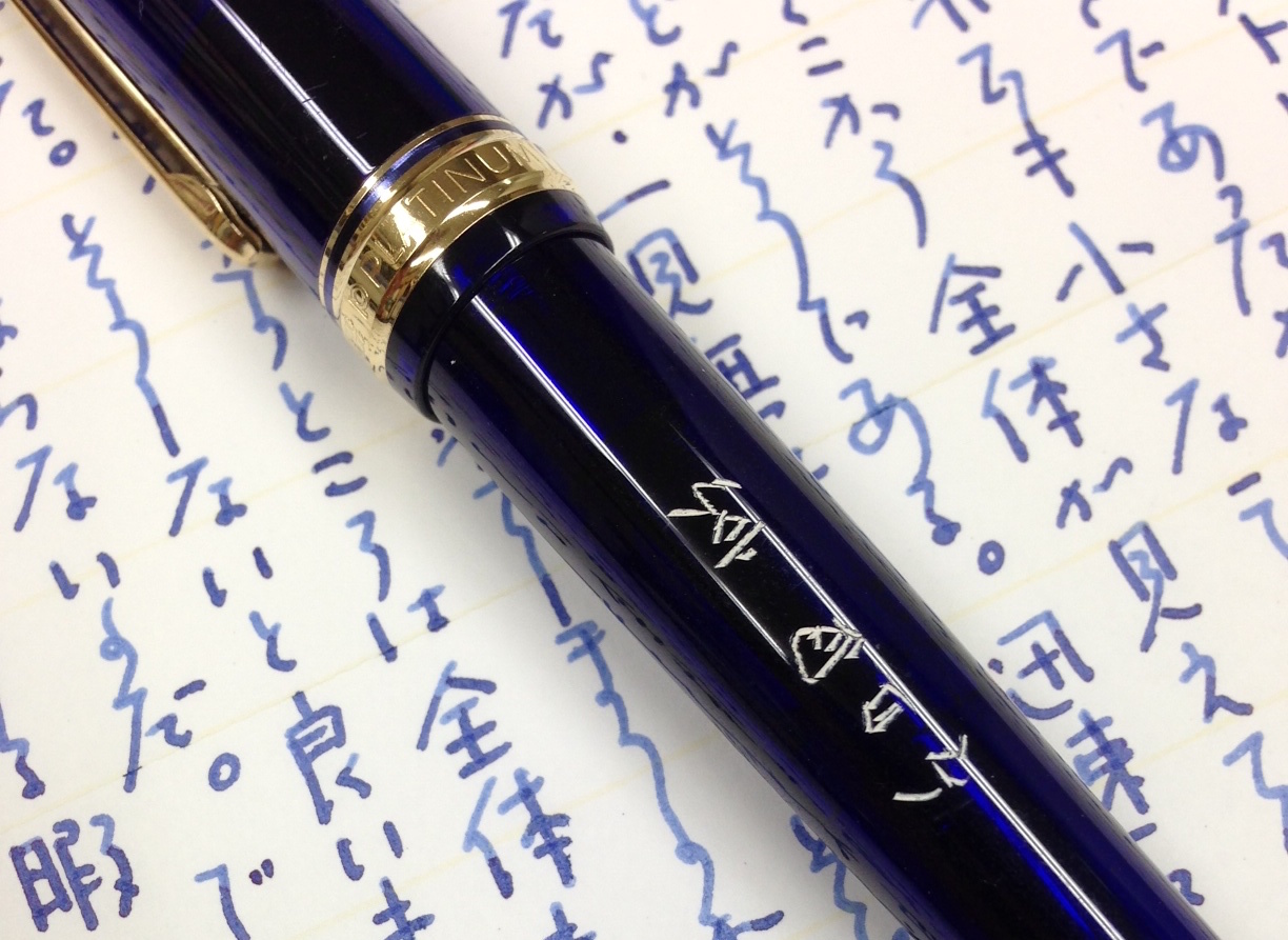 直販特価 TWSBI DIAMOND 580万年筆 ペン先の文字幅はEF | vfv-wien.at