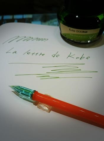 ガラスペンオレンジ