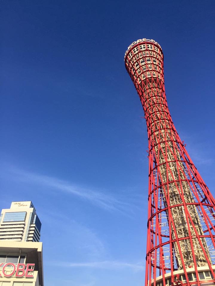 Kobe ポートタワー