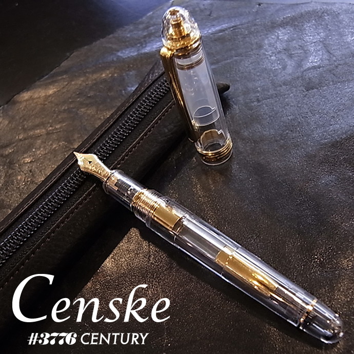 NAGASAWAオリジナル万年筆 Censke