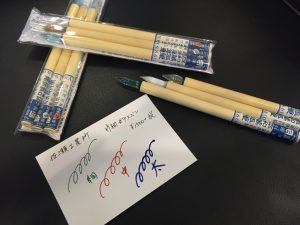 佐瀬工業所 竹軸ガラスペン入荷 ナガサワ文具センター