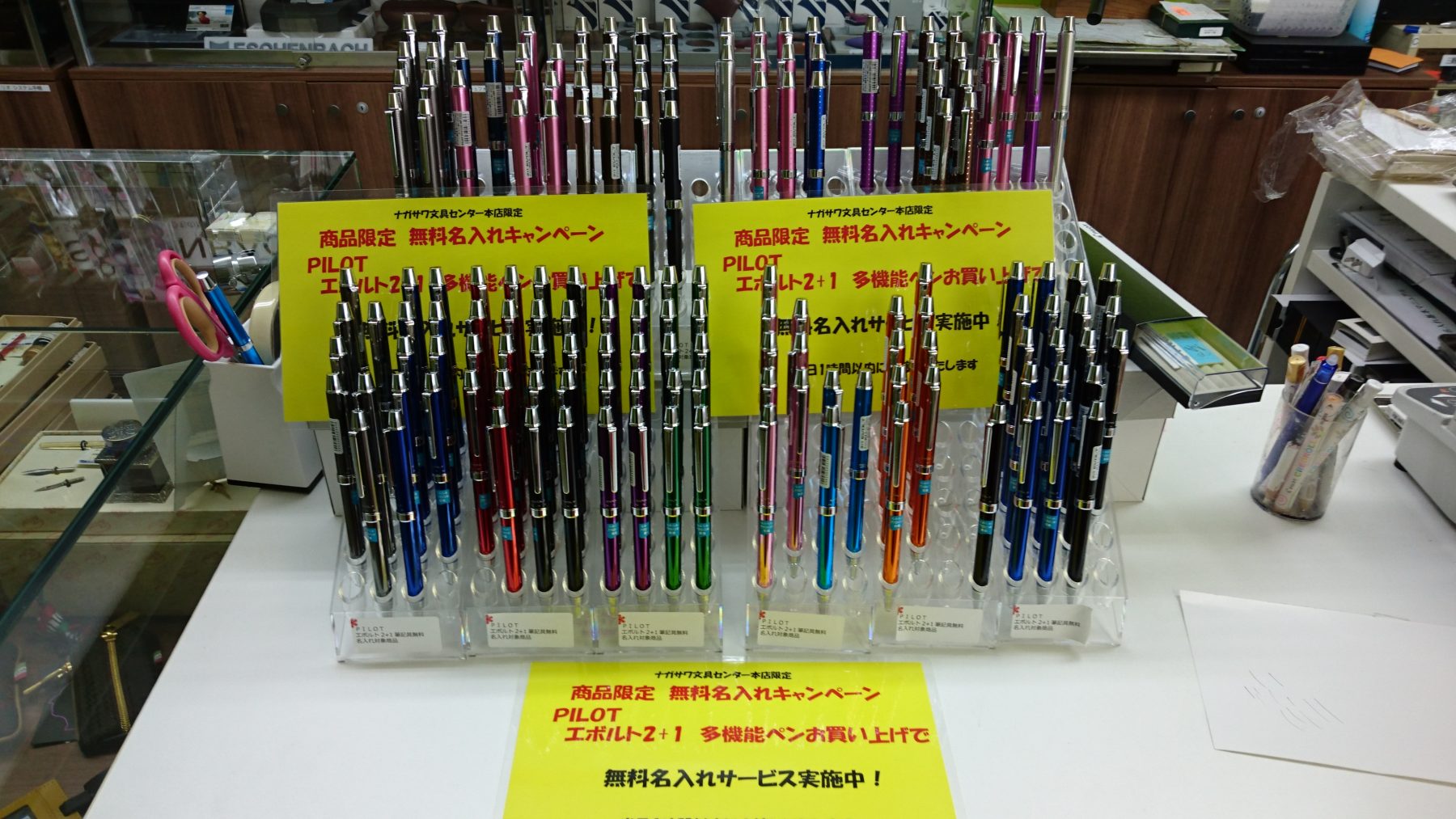 【希少未使用】Omas インクセット レッド・グリーン・バイオレット (箱付き) 希少未使用】Omas インクセット レッド・グリーン・バイオレット