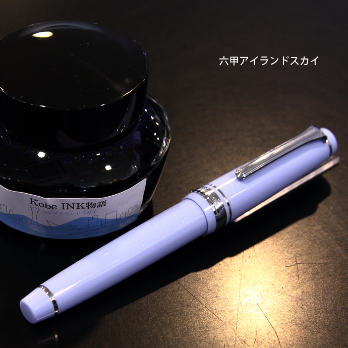 NAGASAWA オリジナル万年筆　besideカラー　プロフェッショナルギアスリムベース