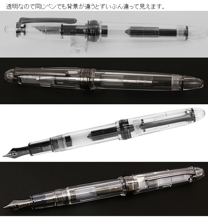 NAGASAWA オリジナル万年筆 プロフィット スケルトン  ブラックプロスケ　14金ペン先　ロジウムコーティング