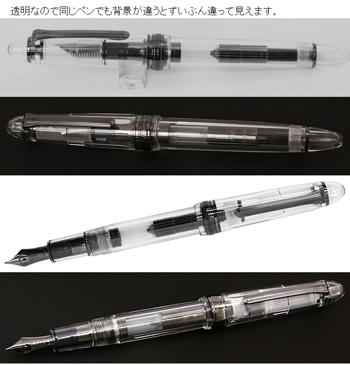 NAGASAWA オリジナル万年筆 プロフィット スケルトン ブラックプロスケ