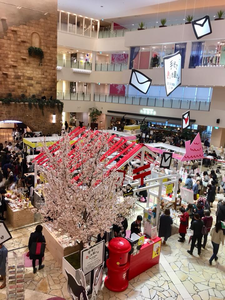 文具の博覧会 2018春 開催中