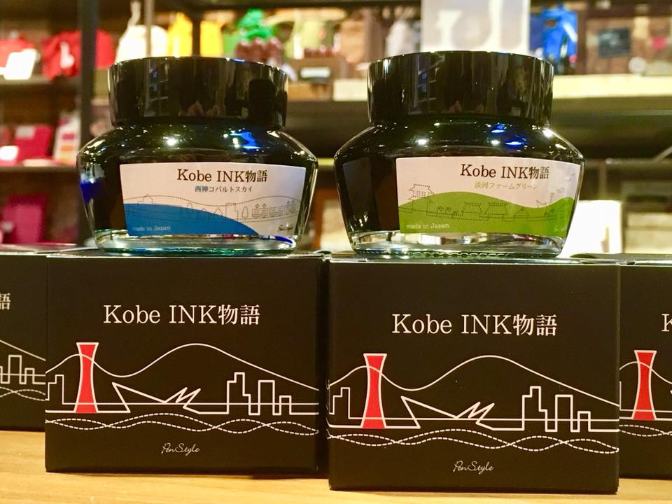 Kobe INK物語 No.66、67新発売へ