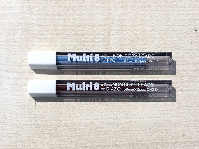 ぺんてる　マルチ8は、1本の中に8種類の芯（鉛筆芯、カラー芯）が内蔵された超多機能ペン。
