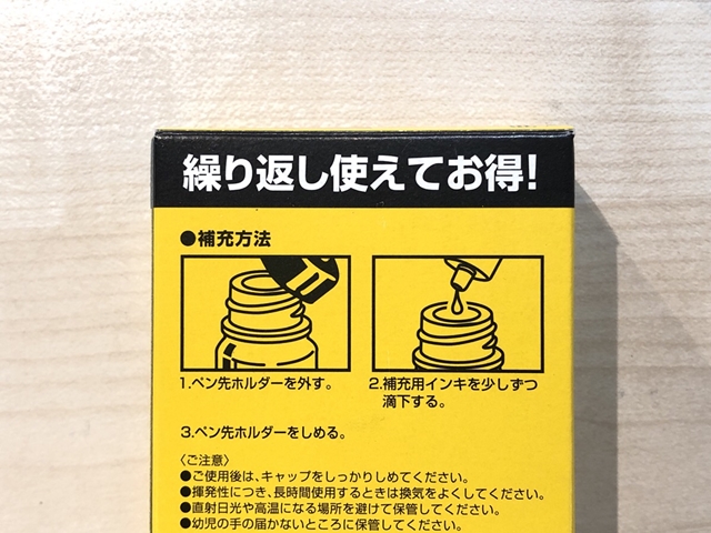 "？マークのマジックインキ"は、日本を代表するロングセラー商品です。