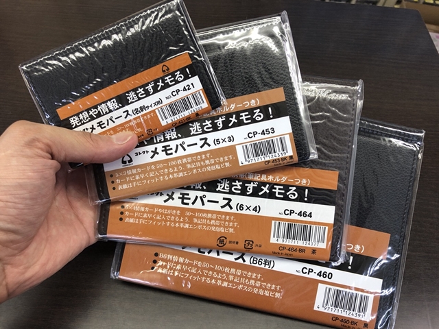 交換無料！ コクヨ 情報カードボックス B6カード300枚収容 青 シカ-312B eob.skr.jp