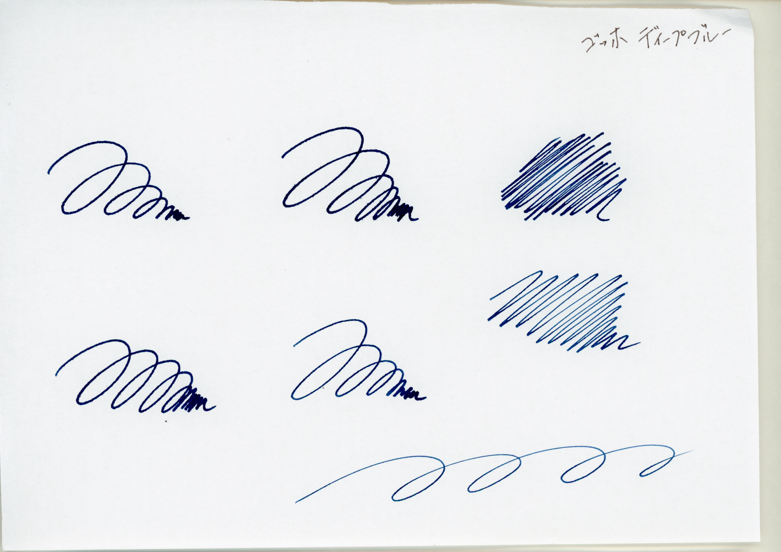 PenStyle Kobe INK物語 美術シリーズ特別限定カラー | ゴッホディープブルー