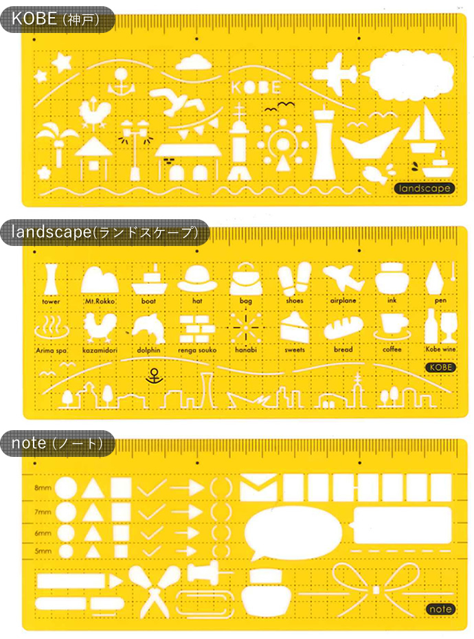 オリジナル　テンプレート　＜KOBE＞＜landscape＞＜note＞