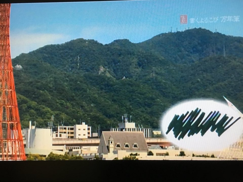 「美の壺」 NHK Eテレ再放送 情報 「書くよろこび万年筆」