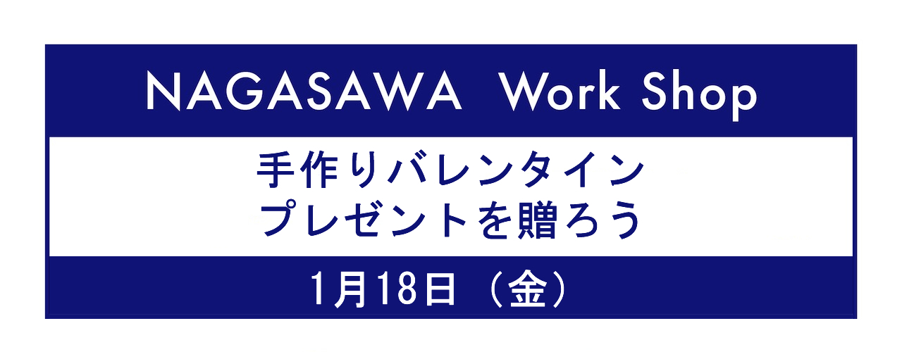 【本店】スクラップブッキングを体験できるワークショップイベント