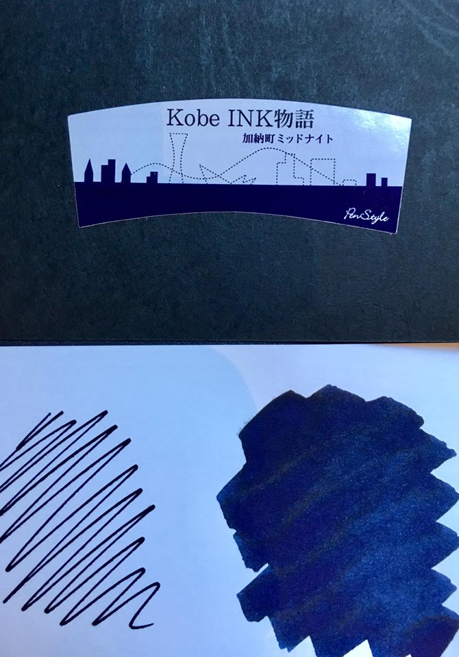 Kobe INK物語 最新ランキング