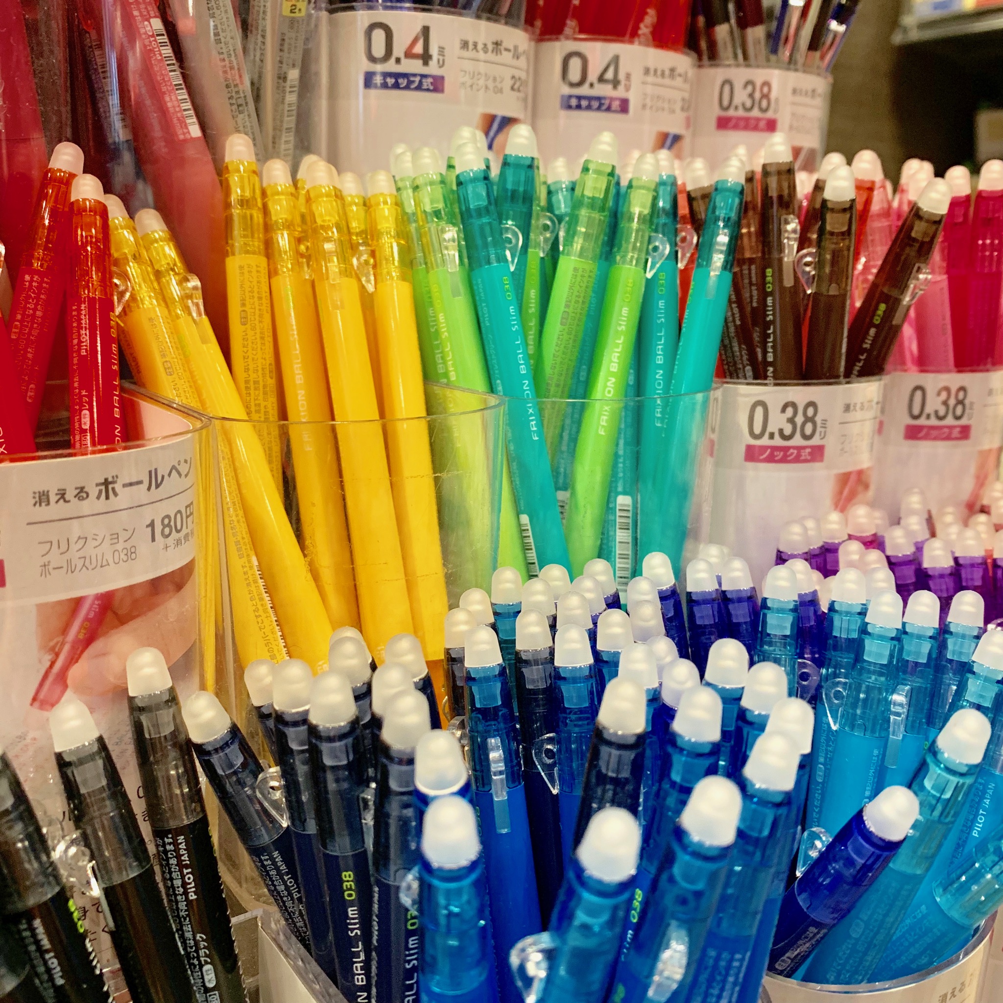 文房具 TV放送！ | ナガサワ文具センター