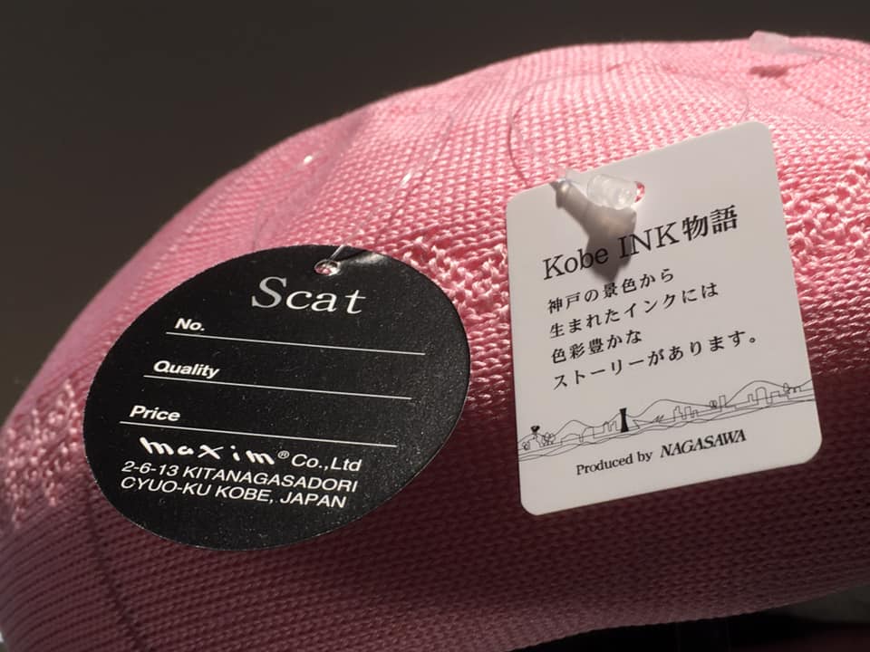 Kobe INK color ベレー帽 誕生