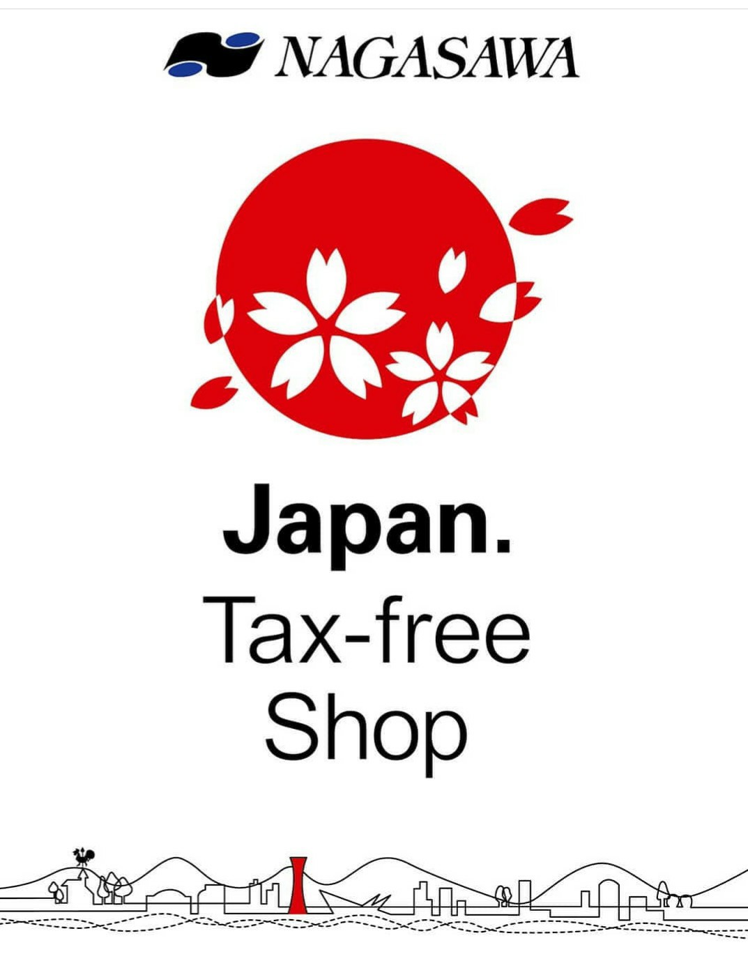 免税 ナガサワ文具センター 梅田茶屋町店の画像